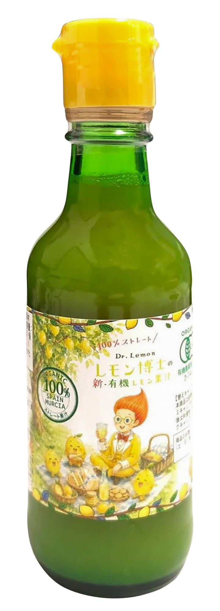 【8月1日新商品】有機レモン果汁(スペイン産)