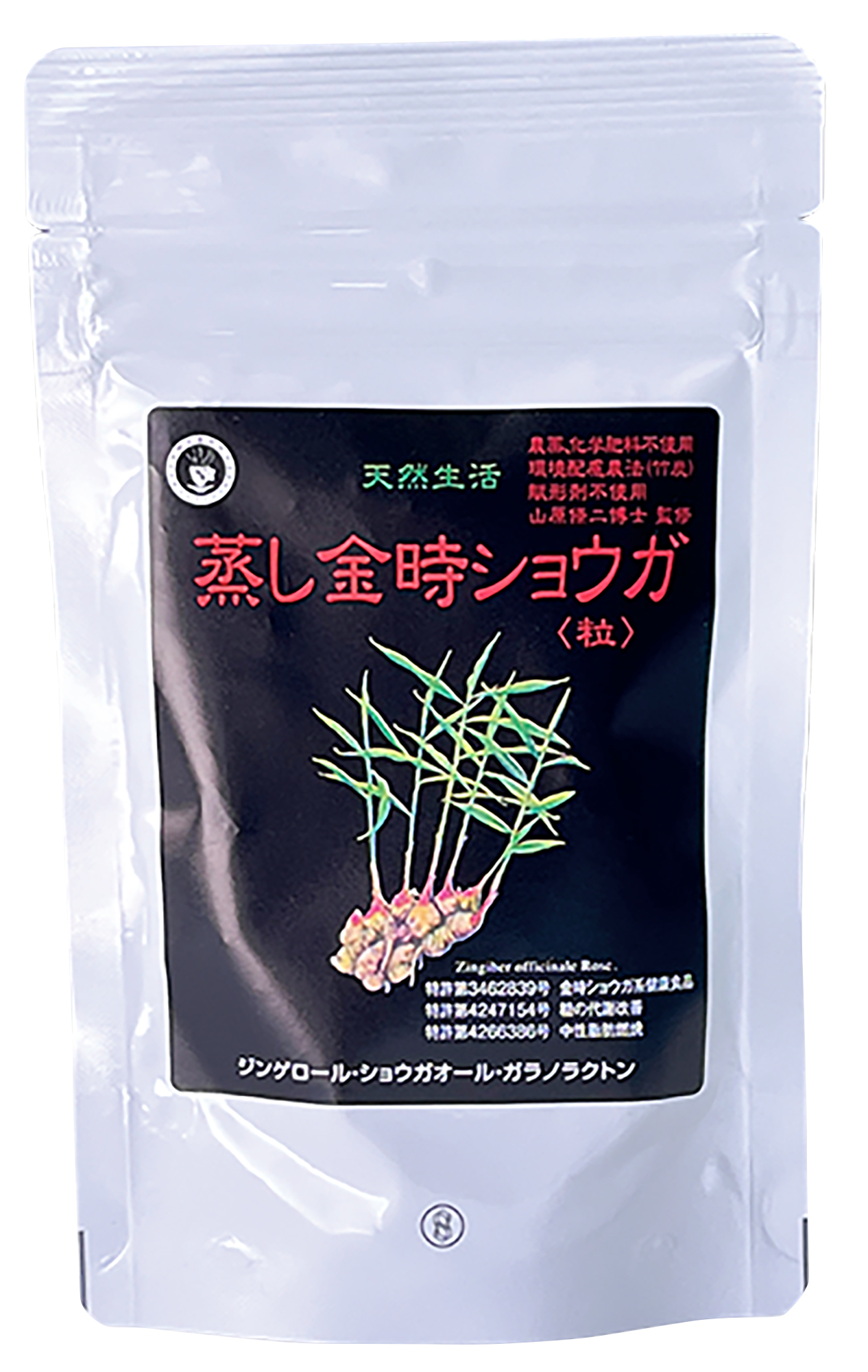 【9月1日新商品】蒸し金時ショウガ(粒)