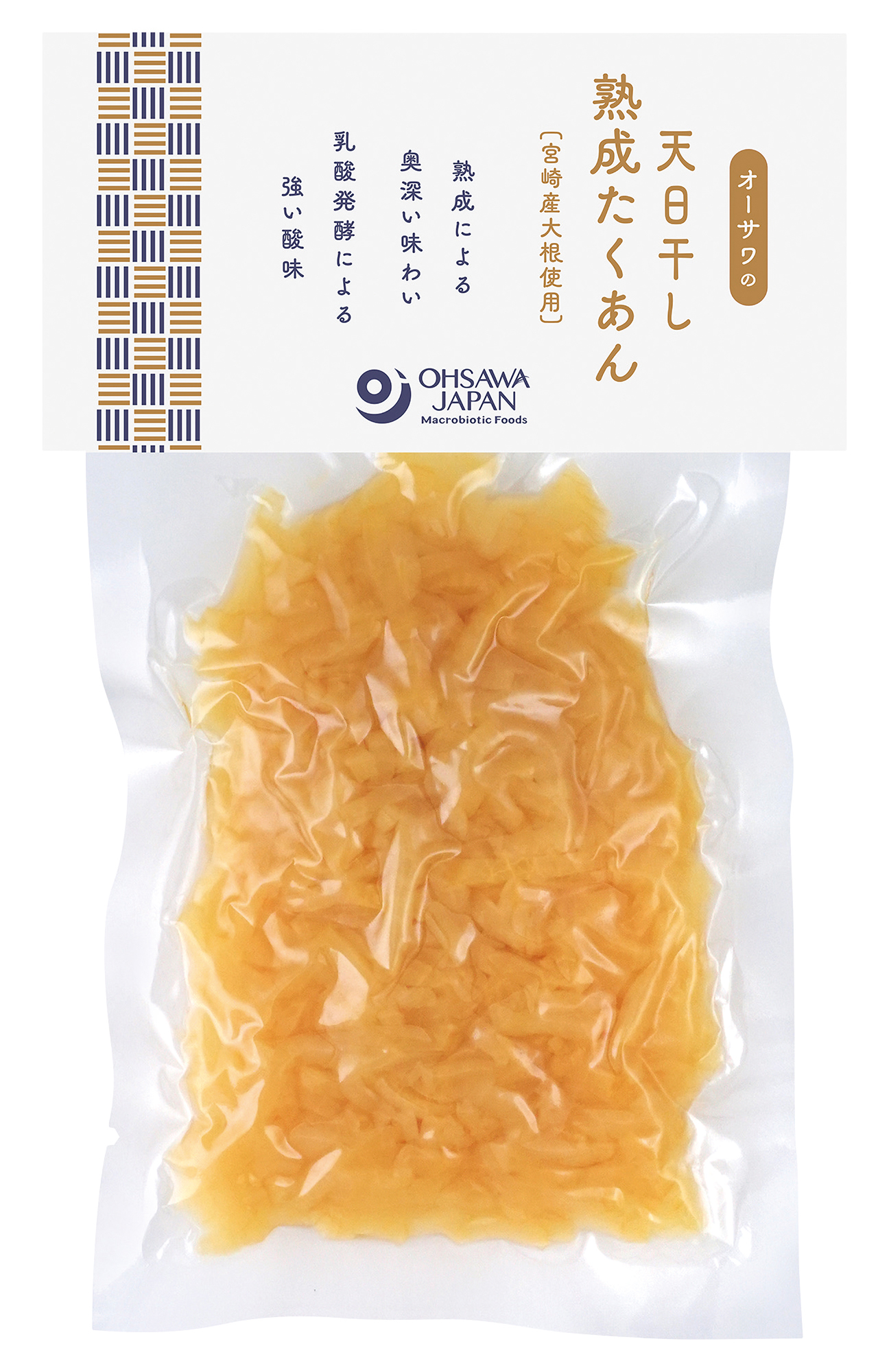 【11月1日新商品】オーサワの天日干し熟成たくあん(宮崎産大根使用)刻み