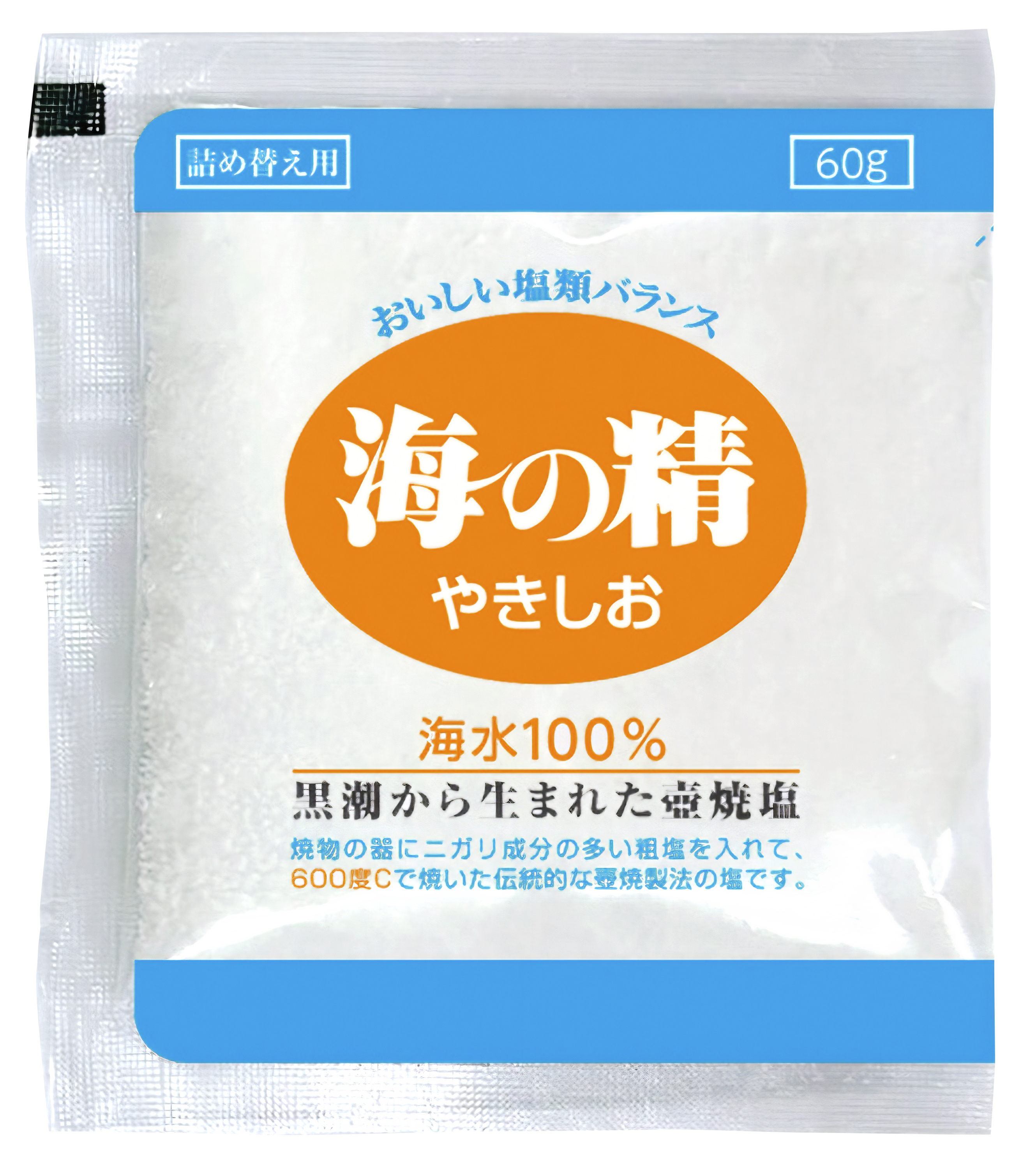 海の精 やきしお