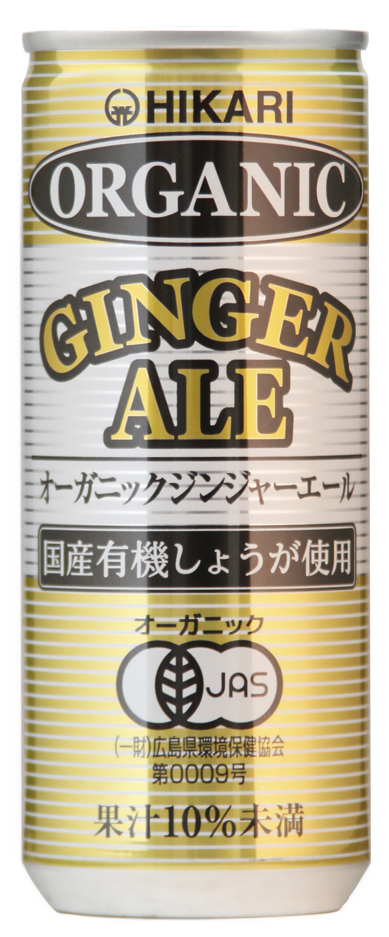 ヒカリ オーガニックジンジャーエール
