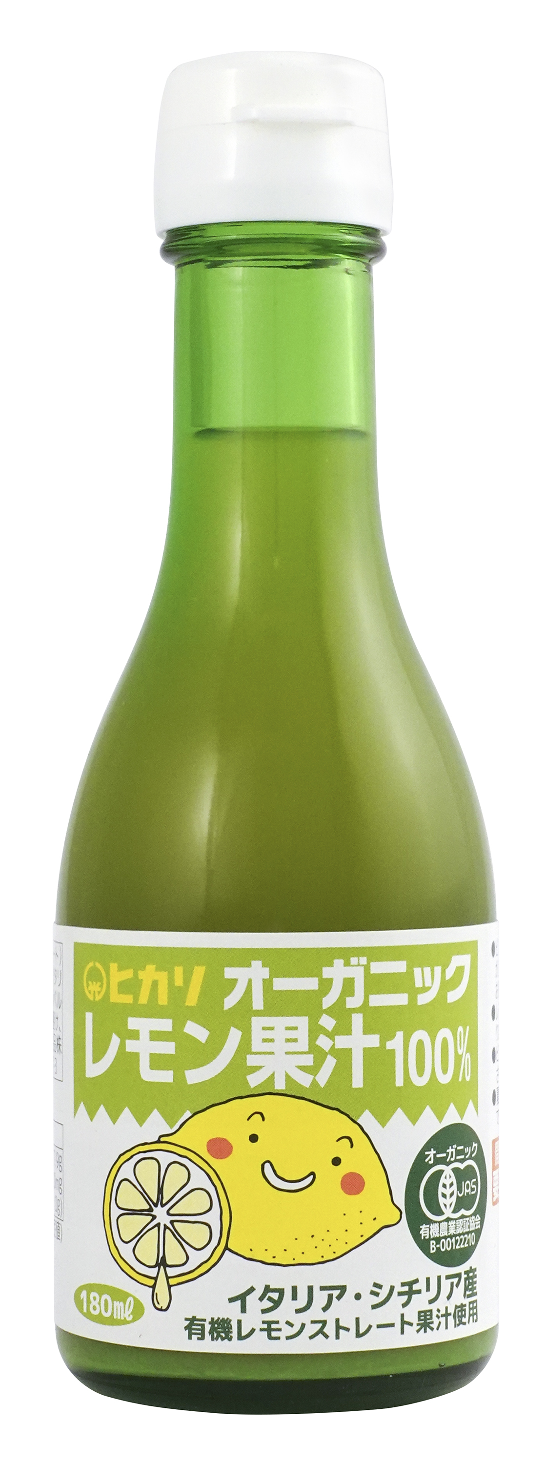 ヒカリ オーガニックレモン果汁