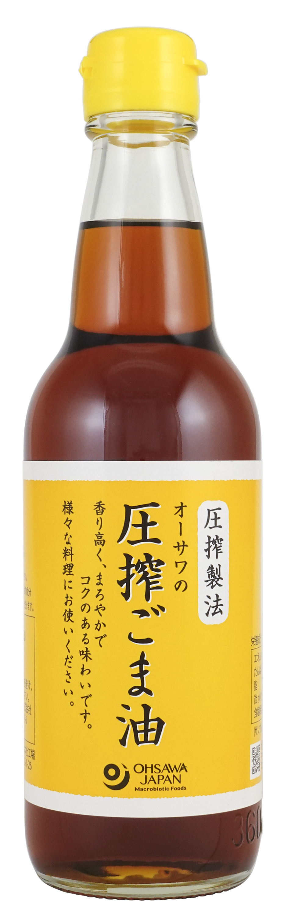 オーサワの圧搾ごま油