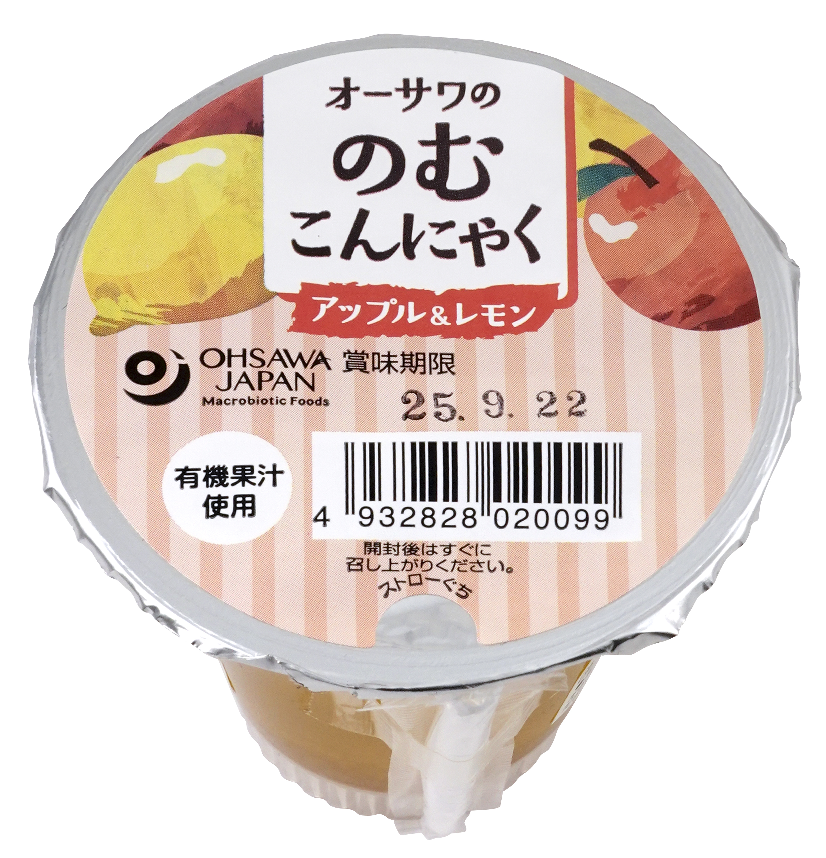 オーサワの のむこんにゃく アップル&レモン