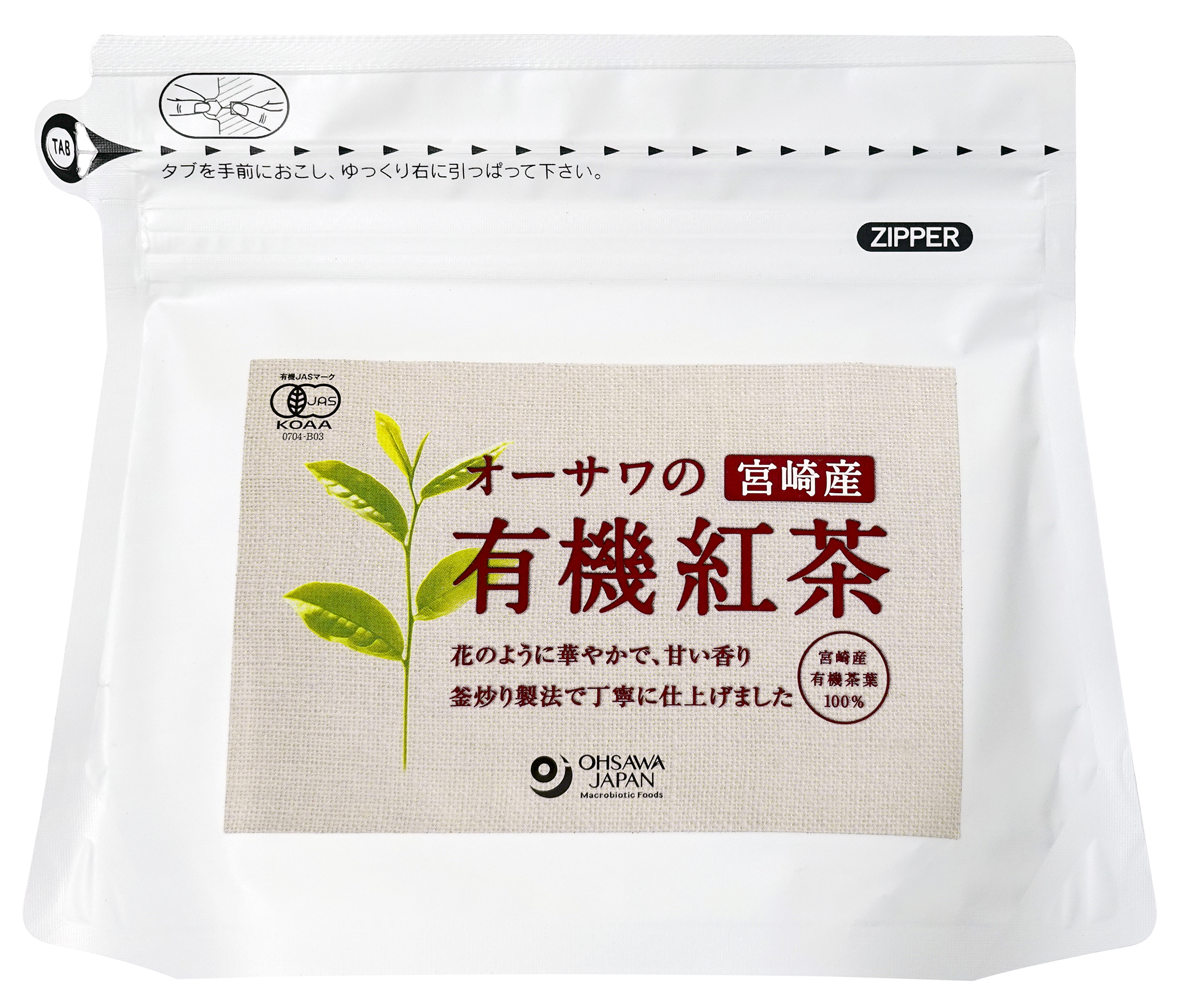 オーサワの宮崎産有機紅茶(ティーバッグ)