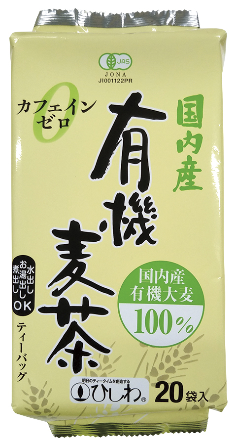 商品情報 | 茶類 | オーサワジャパン