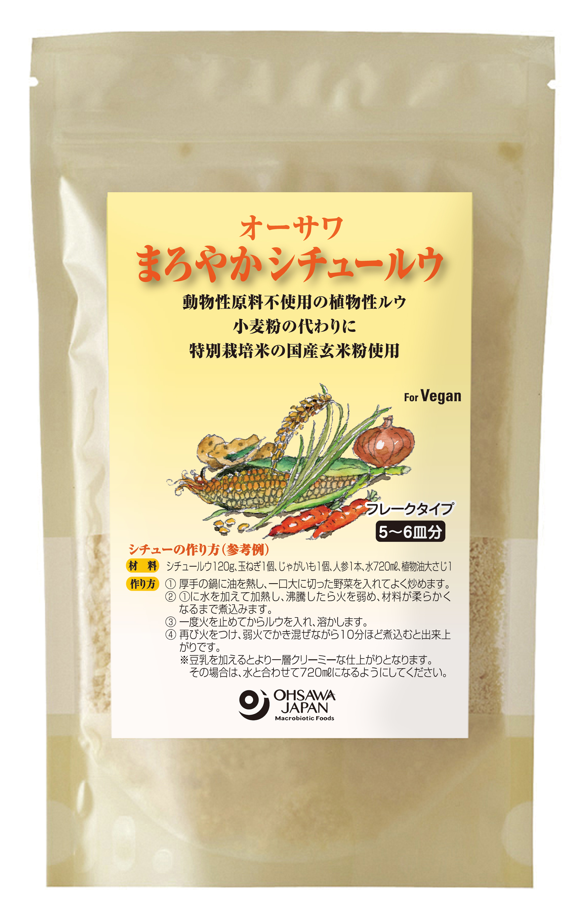 オーサワ まろやかシチュールウ