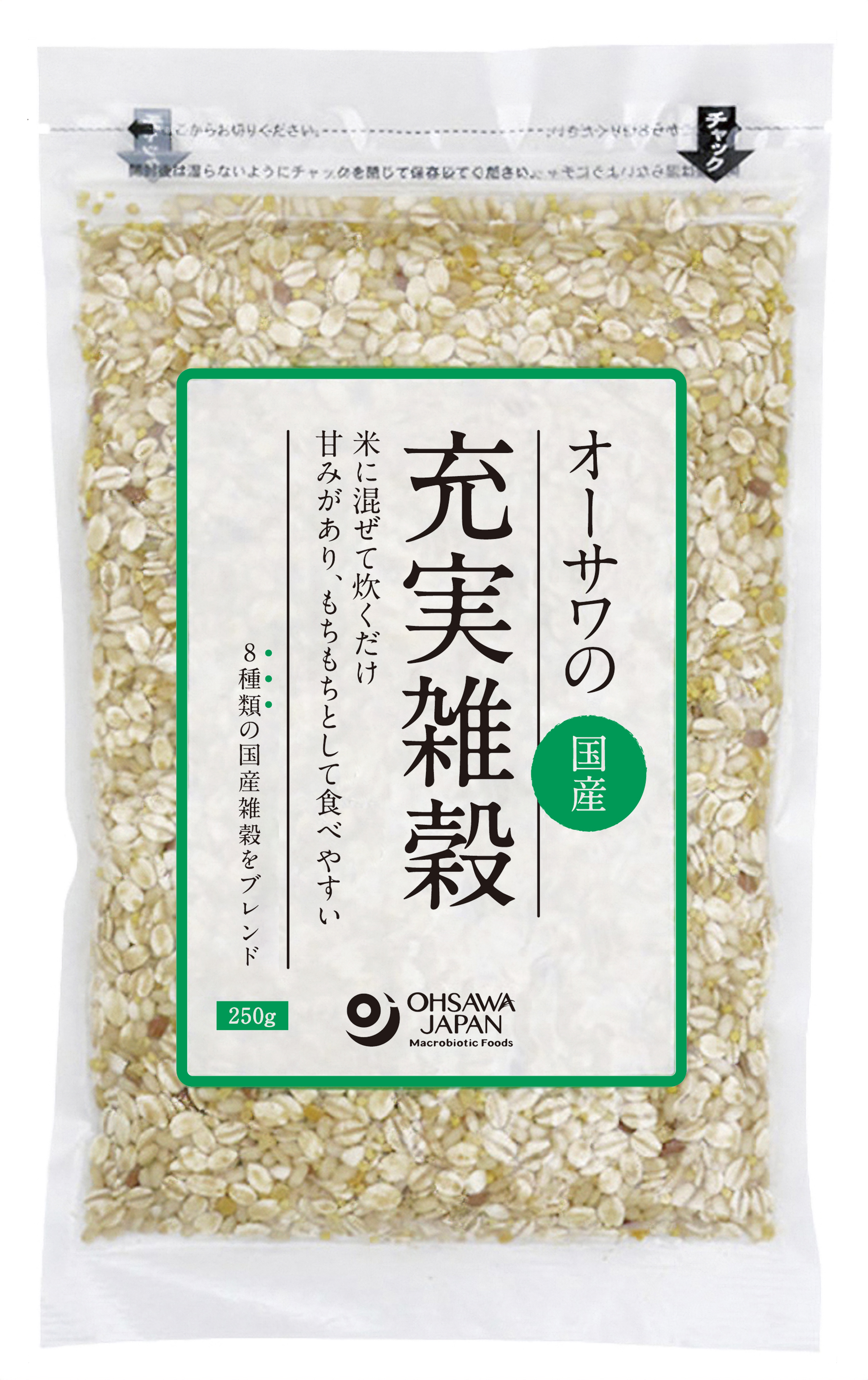オーサワの充実雑穀(国産)