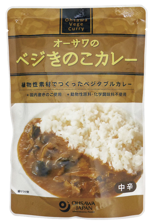 オーサワのベジきのこカレー