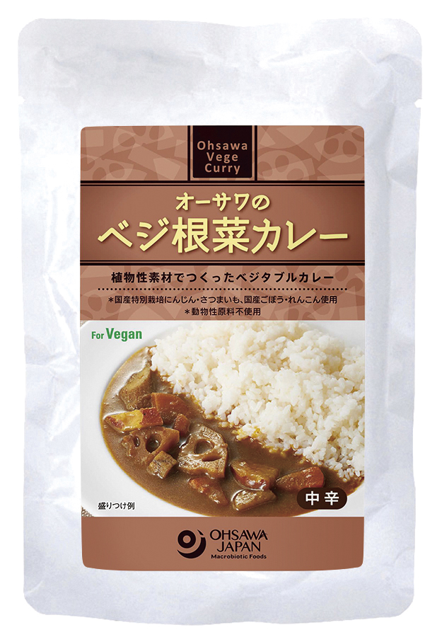 オーサワのベジ根菜カレー