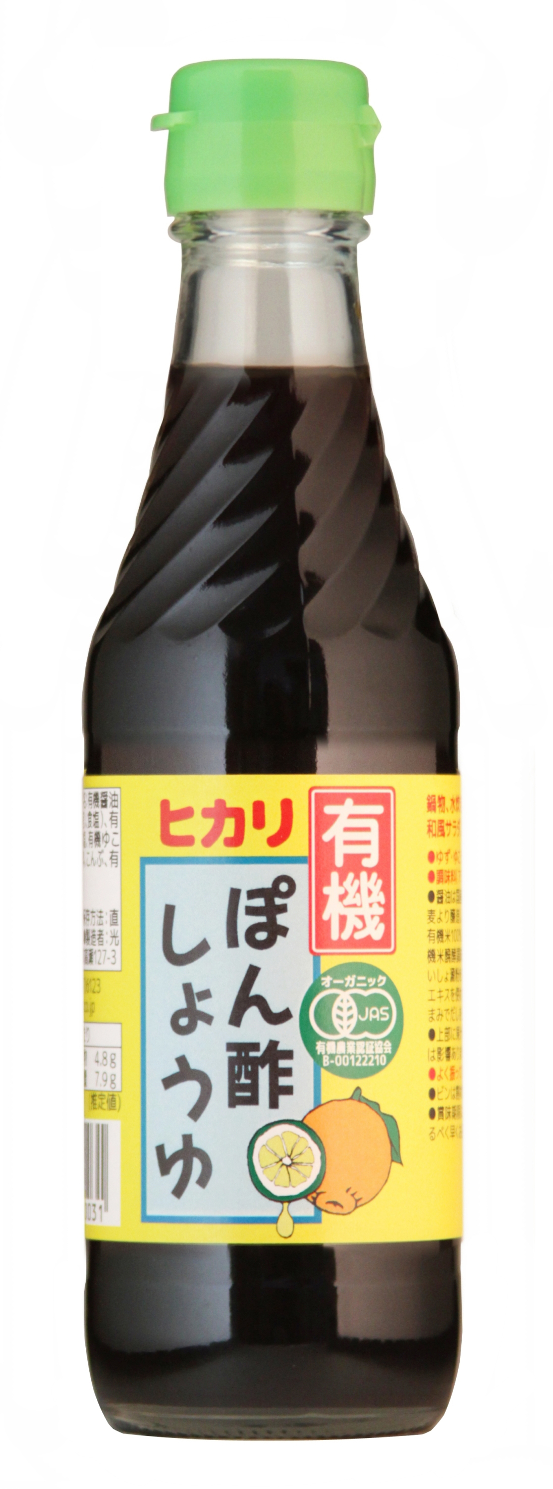 ヒカリ 有機ぽん酢しょうゆ
