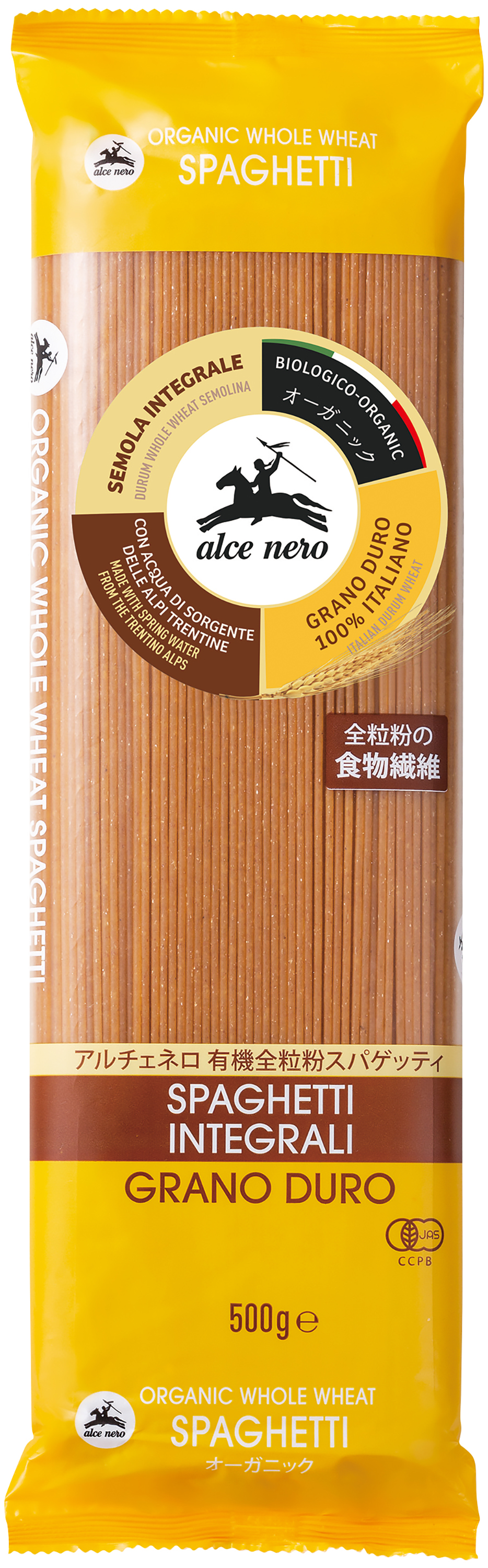 アルチェネロ 有機全粒粉スパゲッティ