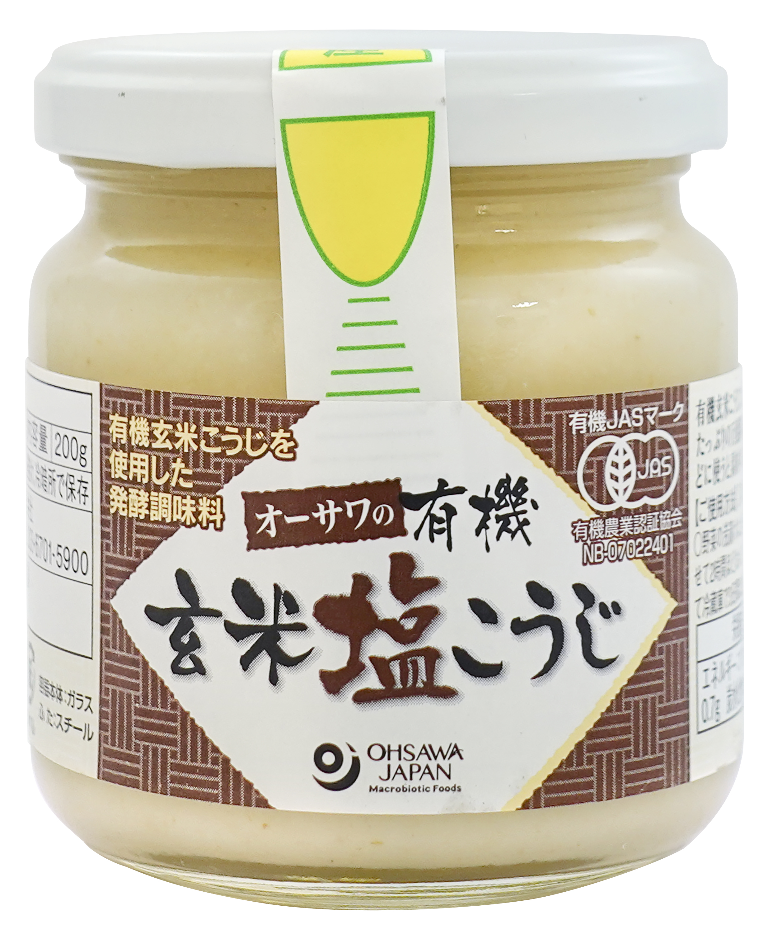 オーサワの有機玄米塩こうじ