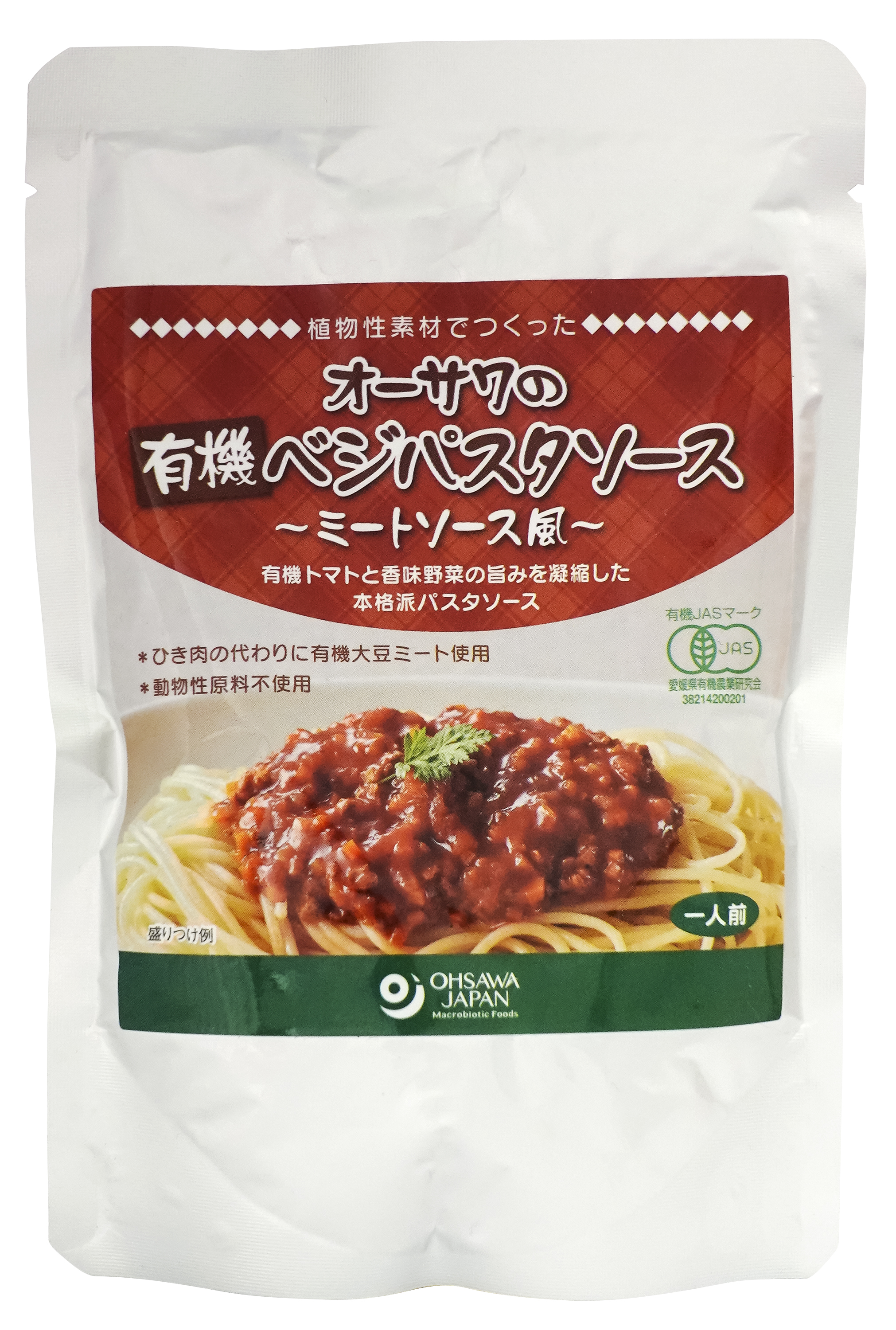 オーサワの有機ベジパスタソース(ミートソース風)