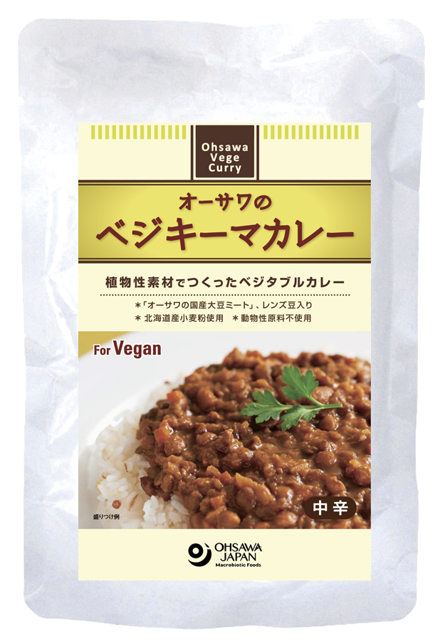 オーサワのベジキーマカレー(レンズ豆入り)