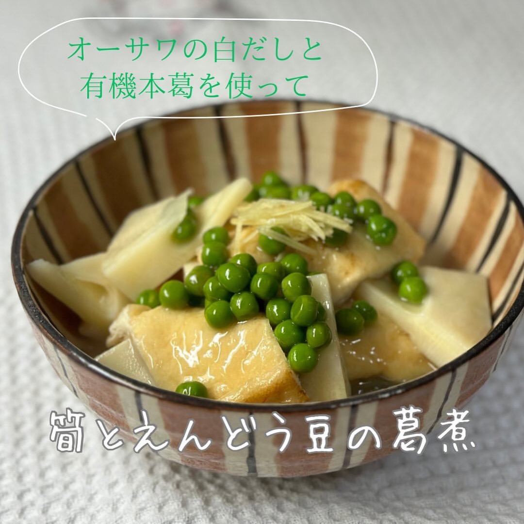 筍とえんどう豆の葛煮