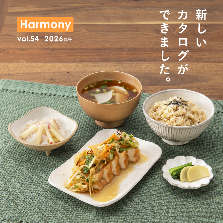 総合カタログ2026