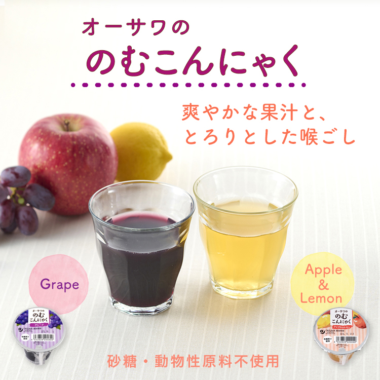 オーサワののむこんにゃく