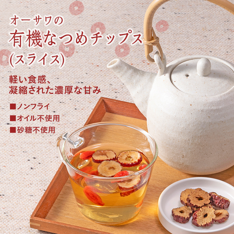 M_202609_natsume-chips