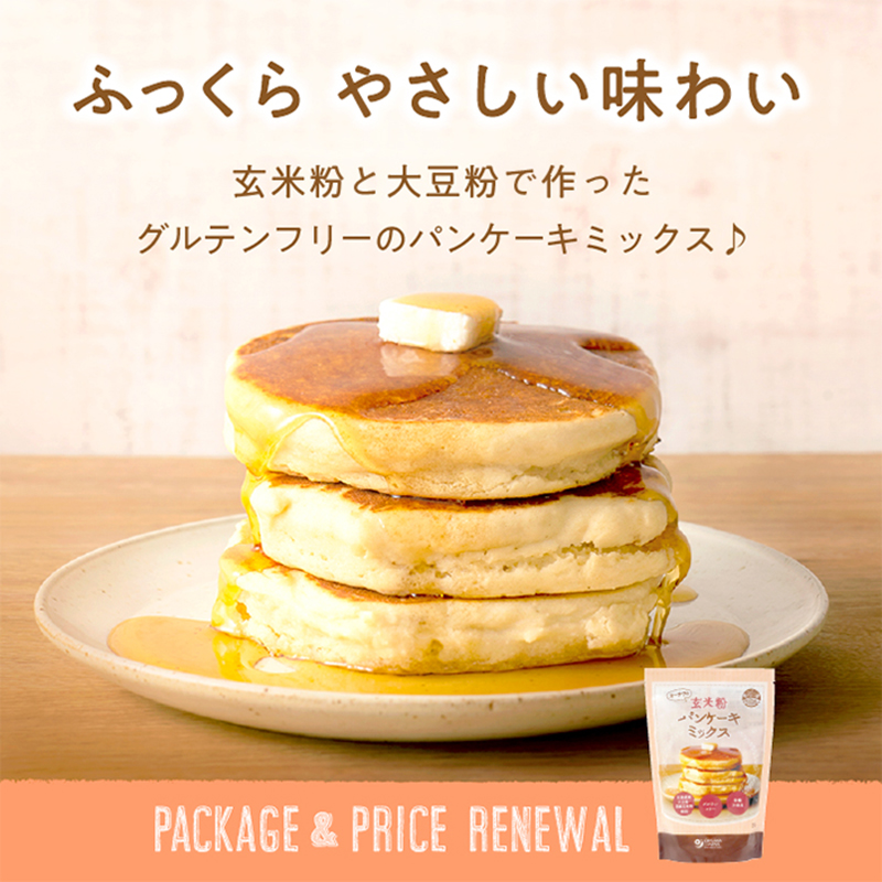 オーサワの玄米粉パンケーキミックス 
